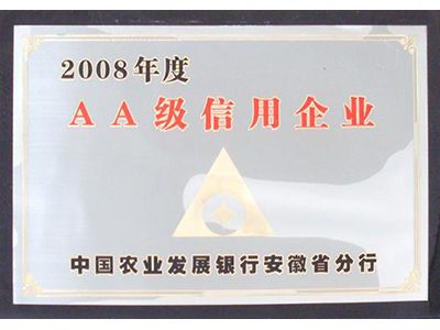 AA�����õ�λ