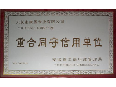 �غ�ͬ�����õ�λ