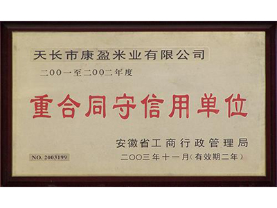 �غ�ͬ�����õ�λ