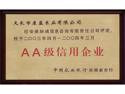 AA�����õ�λ