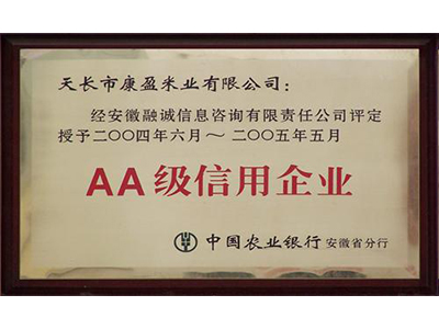 AA�����õ�λ