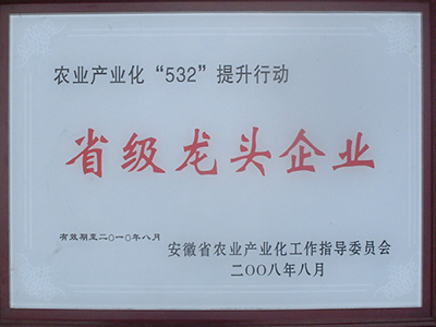 ũҵ��ҵ��532�������ж�