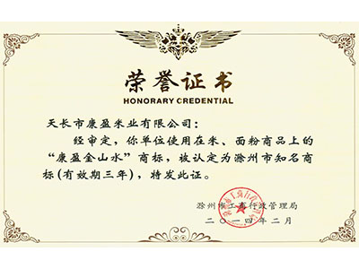 ��ӯ��ɽˮ�̱�