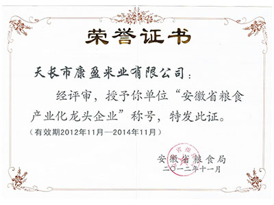 ��ʳ��ҵ��