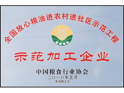 ʾ���ӹ���ҵ