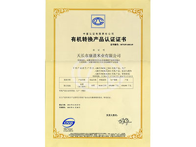 �л�ת����Ʒ��֤֤��