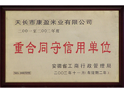 �غ�ͬ�����õ�λ