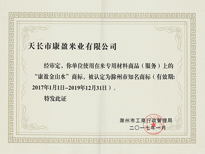 ����ӯ��ɽˮ��֪���̱�