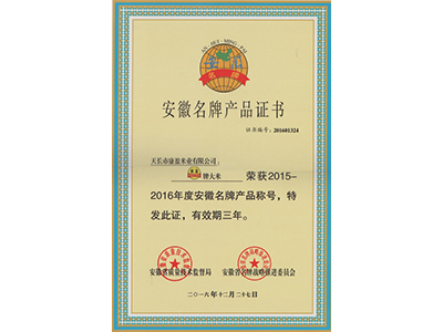 �������Ʋ�Ʒ�ƺ�